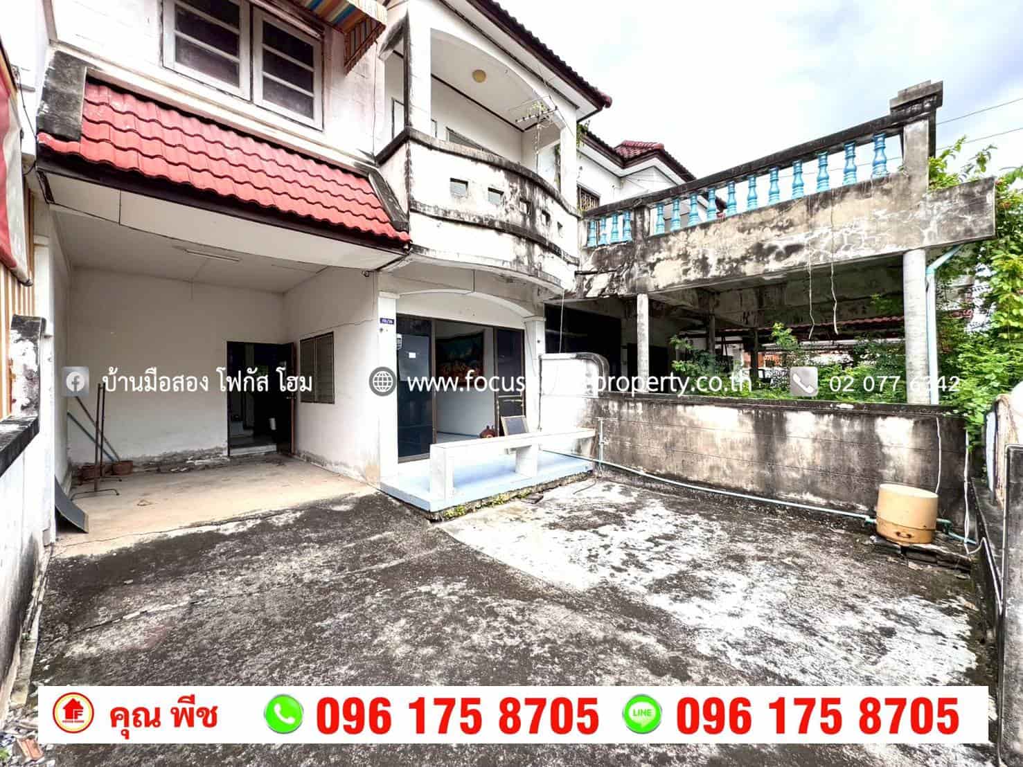 ขาย ทาวน์เฮ้าส์ หมู่บ้านคณาทรัพย์ รามอินทรา 117